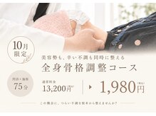 クオーレ(Cuore)