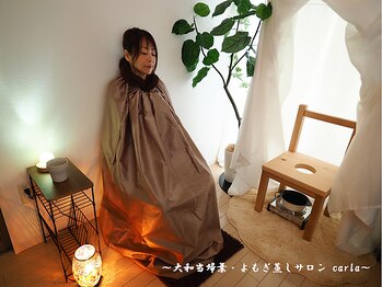 カルラ(Carla)の写真/【なかもず/個室】爆汗デトックス★冷え,むくみ改善/妊活/美肌/ダイエット効果も◎よもぎ蒸し30分¥2000♪