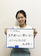 ハリーズエヌ(harry's N)/お客様コメント6