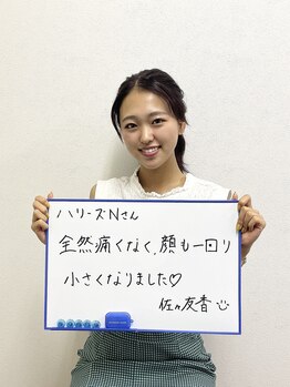 ハリーズエヌ(harry's N)/お客様コメント6