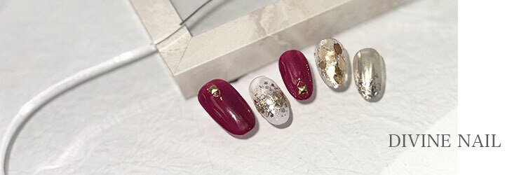 ディバイン ネイルズ(DIVINE NAILS)のサロンヘッダー
