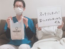 村岡整体院/リラクゼーションでもおすすめ！