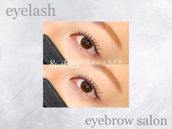 アンドアイビュー(&.ibeu)/デザインまつげパーマ