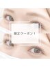 ◆8/9.10のご来店限定◆ 大人気!!まつげパーマ上 ¥4800→¥4400