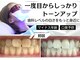 ベティー(Betee)の写真