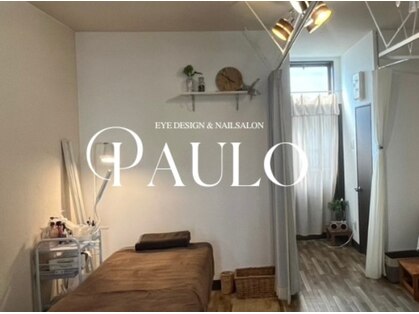 パウロ(PAULO)の写真