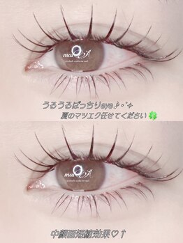 アムラット(amlat)/ぱっちりデザイン♪