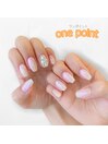 ワンポイントネイル
