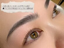 ニュイ(＿N＿nyui)/まつぱ＋アイブロウワックス