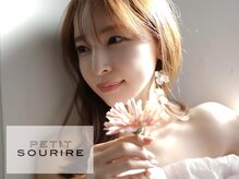 プティットスリール 西尾店(Petit Sourire)