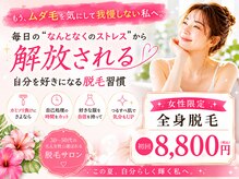 フォーティチュード(FORTITUDE)