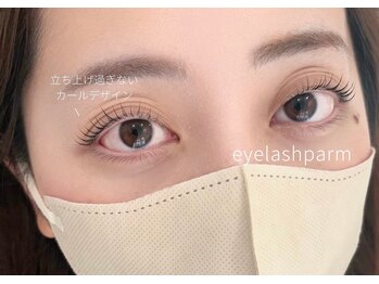 ビューティーラインリュクス(BEAUTY LINE Luxe)/ナチュラルラッシュリフト
