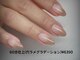 ココ ネイル サロン アンドスクール(COCO.NAIL SALON&SCHOOL)の写真/シンプルに仕上げたい方、60分で仕上げたい方に◎40色手が綺麗見えるラメジェルからお選びください