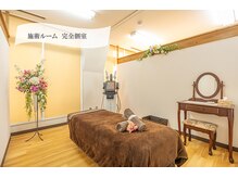 ビューティーワークスシャンティ 松戸店(Beauty Works Shanti)の雰囲気（完全個室でリラックスして施術を受けていただけます♪）