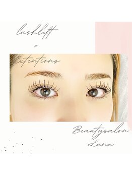 ビューティーサロン ルナ(Beautysalon Luna)/パリエク