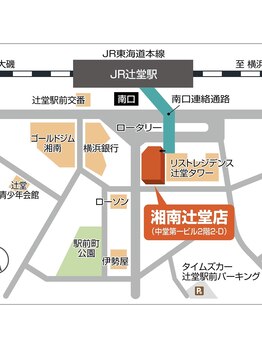巻き爪補正店 湘南辻堂店/辻堂駅直結、徒歩１分の好立地