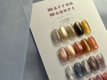 アイヴィー(IVY)/enoi marron mag