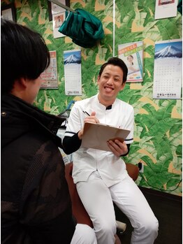 庄内整骨院/ゆがみ整体