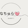 なちゅらのお店ロゴ