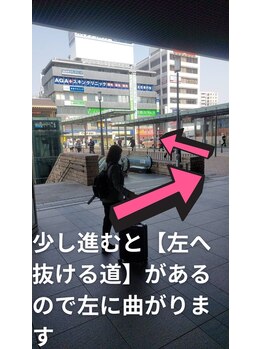 ビューティーアイラッシュ 姫路駅前店/少し進み左へ進みます♪