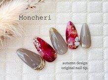 モンシェリ(Moncheri)/王道ボルドーネイル