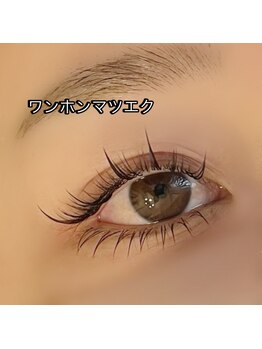 コロレ(COLORE)/ワンホンマツエク　120本