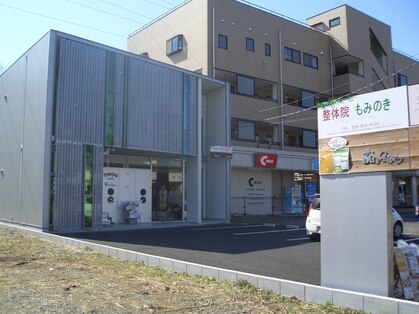 整体院もみのき 筑波店の写真