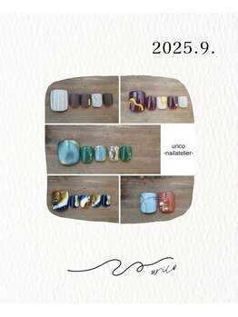 ウリコ ネイルアトリエ(urico nail atelier)/