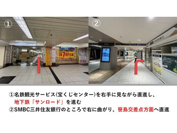 サロン ド ブランシェ(Salon de Branchee)/道案内１