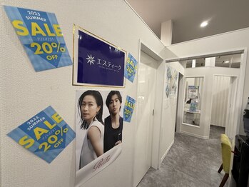 ツドエピ 鹿島店(つどepi)/ベット