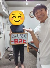 整体室オケタニ(oketani)/3か月で－８．２kgのダイエット!