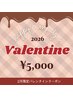 （2月限定）毛穴洗浄水素ハイドラ＋美容液導入＋美白パック¥5000