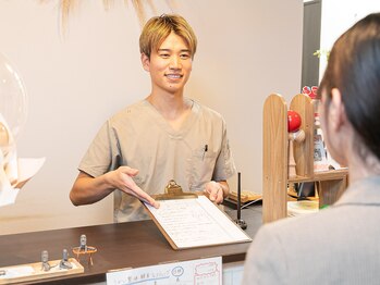 うかい鍼灸整体院/1．カウンセリングシートの記入