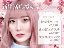 ファー ネイル 八丁堀(Faa)