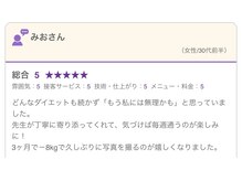 おおたき整体院 梅林院/