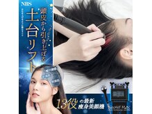 トリプル(Triple)の雰囲気（頭皮から足先までお客様にピッタリのメニューを提案致します♪）