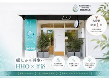 ホバー(HHOBAR)