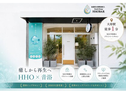ホバー(HHOBAR)の写真