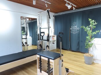 コアメソッド ピラティススタジオ 二子玉川(CORE METHOD PILATES STUDIO)/集中できる静かな環境です！