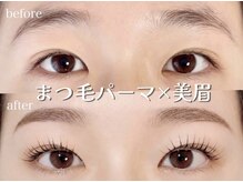 エンズ 香久山店(0's)の雰囲気（パリジェンヌ×美眉HBLで目元の印象がこんなに垢抜けます♪）