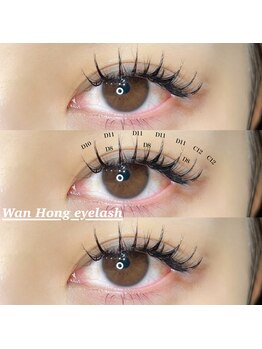 ライル(RILE)/ワンホンデザイン