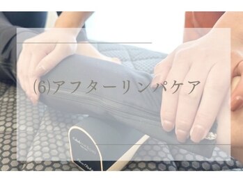 アールハーブデトックス(AR HERB DETOX)/柔らかくなった脂肪へ追い込み