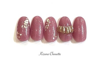 キズナシュエット 相鉄ライフ三ツ境店(Kizuna Chouette)/シンプルコース　5800円