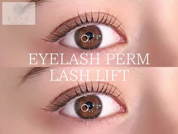 美人ヶ丘 離宮/