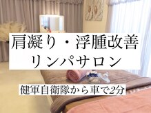 レア(Lea)