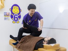 ほねごりミニ整体院 淵野辺院(ほねごりmini整体院)