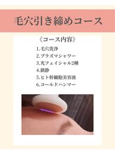 ナーズプラス リベルテ(Naz Plus/Liberte)/