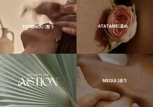 アスティオン(Astion)