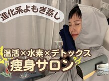 ヨサパーク ルルア(YOSA PARK Lulua)