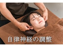 【小顔整体/骨盤矯正】愛知気功整体 肩こり/頭痛/小顔/首痛/整体/小顔矯正/美容整体の雰囲気（フェイスラインを整える美容整体。きゅっと引き締まった小顔へ！）